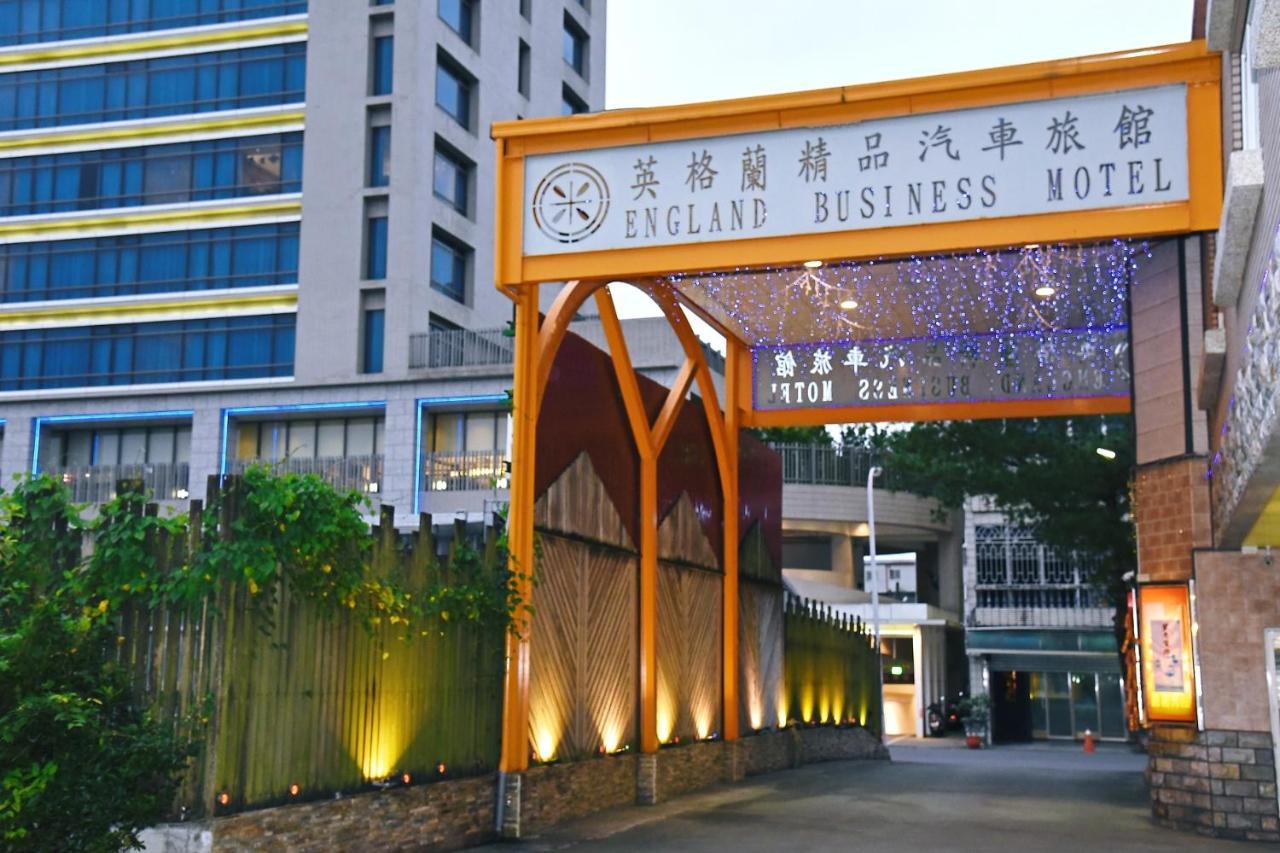 英格兰精品汽车旅馆 Yilan 外观 照片